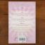 Private Members | Contemporary | Mickle & More Second-Hand Books