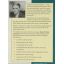 The Great Gatsby | Classics | Mickle & More Second-Hand Books