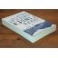 Power Play | Thriller | Mickle & More Second-Hand Books