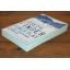 Power Play | Thriller | Mickle & More Second-Hand Books