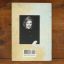 The Wives Of Henry The VIII | History | Mickle & More Second-Hand Books