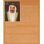 From Rags To Riches: A Story Of Abu Dhabi | History | Mickle & More Second-Hand Books