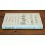 Engleby | Literary | Mickle & More Second-Hand Books