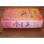 The Shelters Of Stone | Home | Mickle & More Second-Hand Books